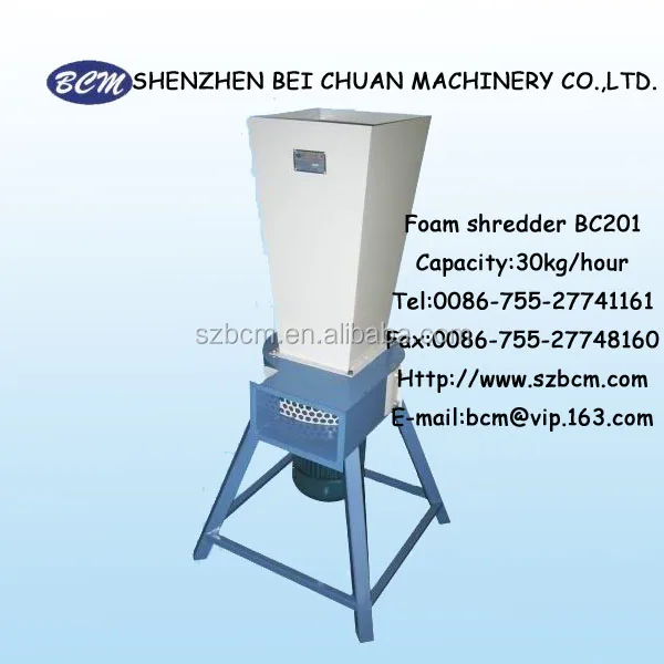 Машина для очистки подушек из пены