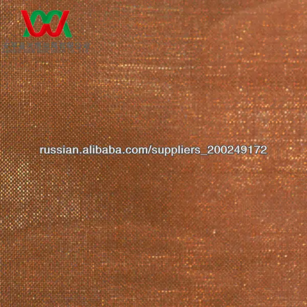 Сетка бронзовые с квадратными ячейками 120Номер сетки