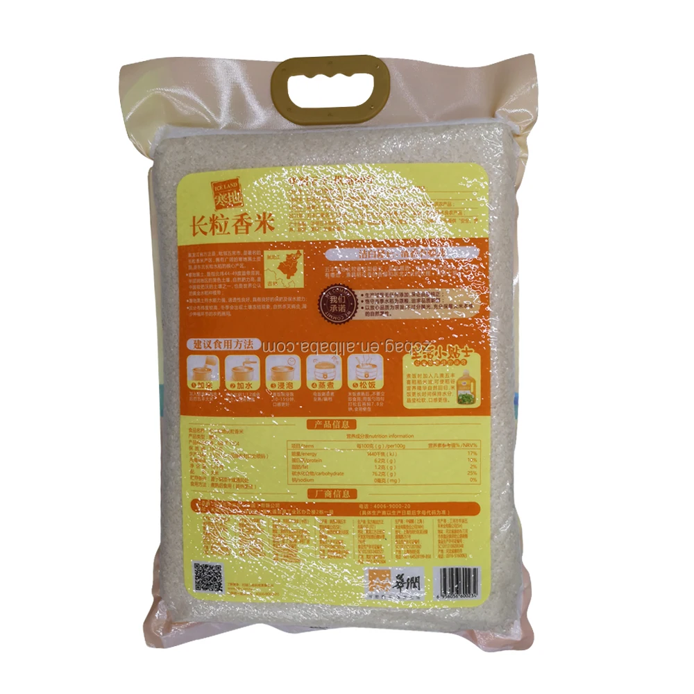 
15 kg Custom Printed High Quality Flexible Flat Pouch Laminated Material PP Woven Sack Rice Packaging Bags with Handle 