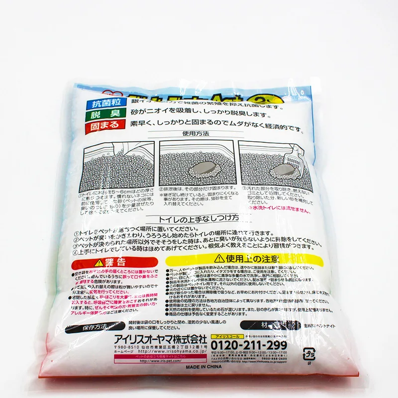High Quality Custom Printed  2L 5L 6L 7L back seal cat litter packaging bag