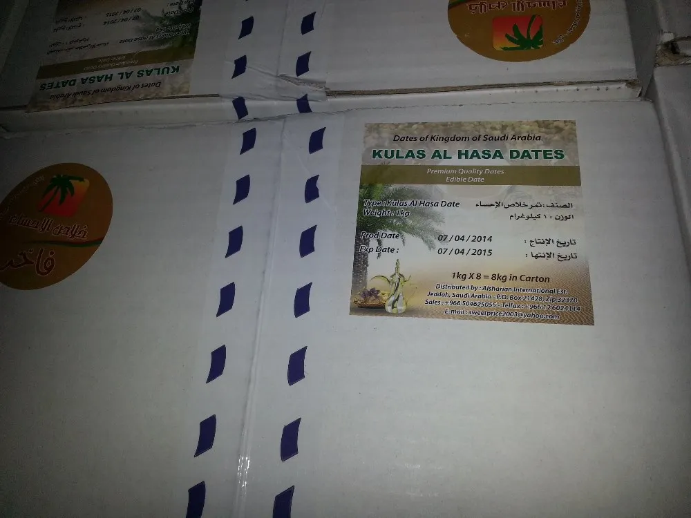 
Dates that i use in my house with my family WHOLE SALE FROM MY FARM 