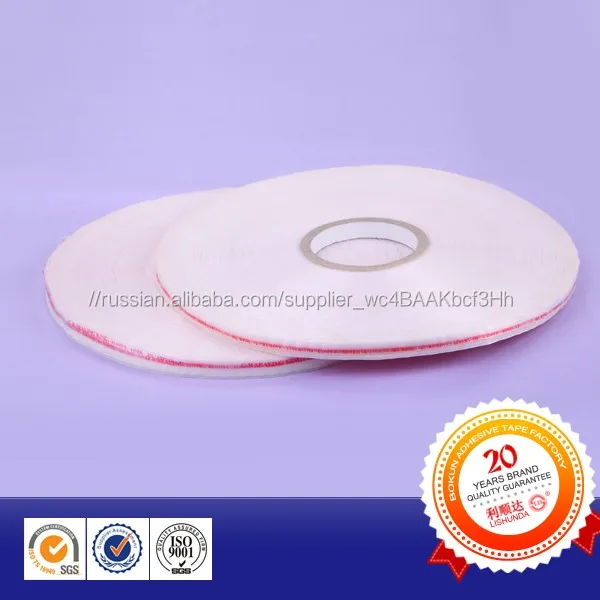 Дешевые и высокое качество закрывающийся мешок уплотнительная лента