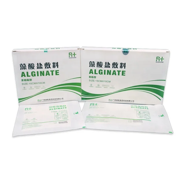 
disposable medical wound dressing adsorbent & adhesive sterile alginate healing wound dressing with a with CE ISO 