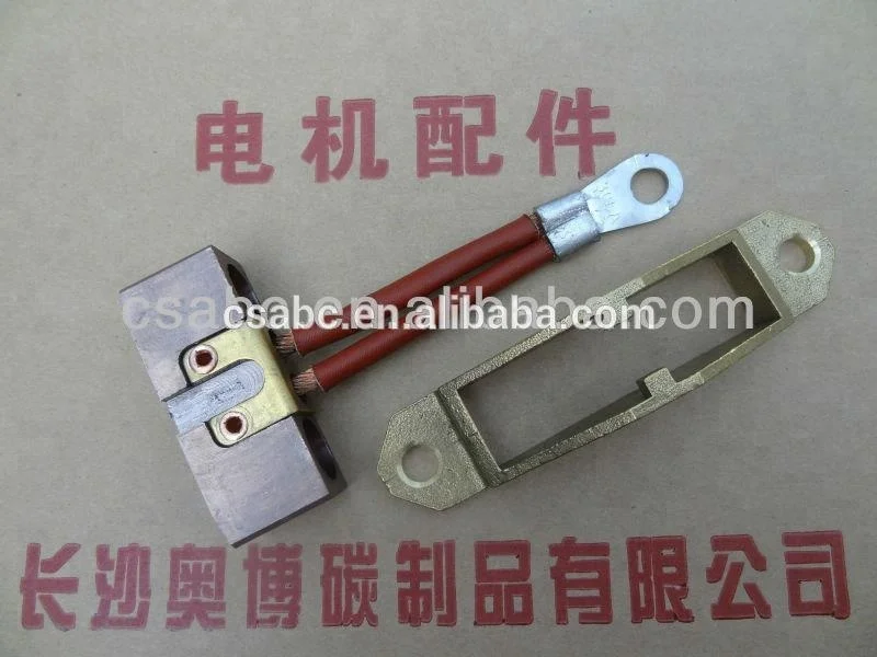 carbon brush holders assembly