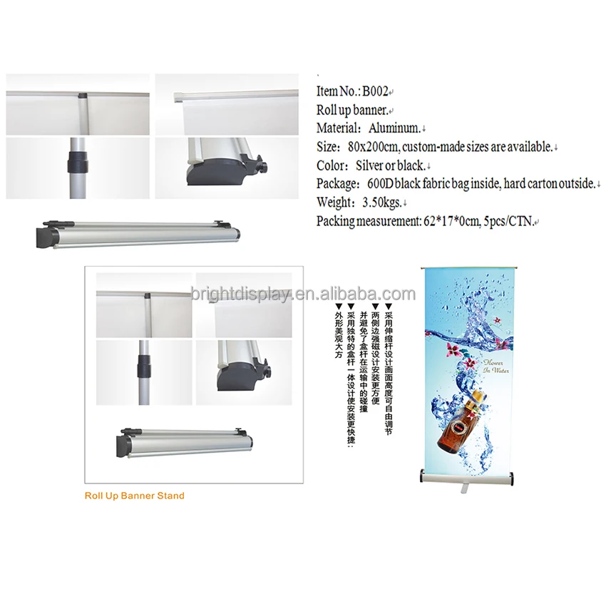 
Customized retractable aluminum roll up banner stand display for selling. 