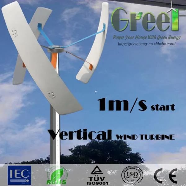 1KW 2KW 3кВт 5кВт генератор вертикального ветра с очень низким уровнем шума и низкой скорости ветра старт