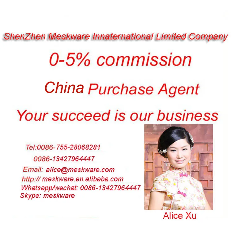 Китай, лучший профессиональный, универсальный, надежный поставщик, 1688 агент