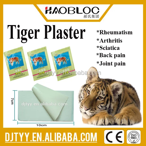 Distributor Agent Required Herbal Medicinal Patch Tiger Balm Pain Relieving Plaster