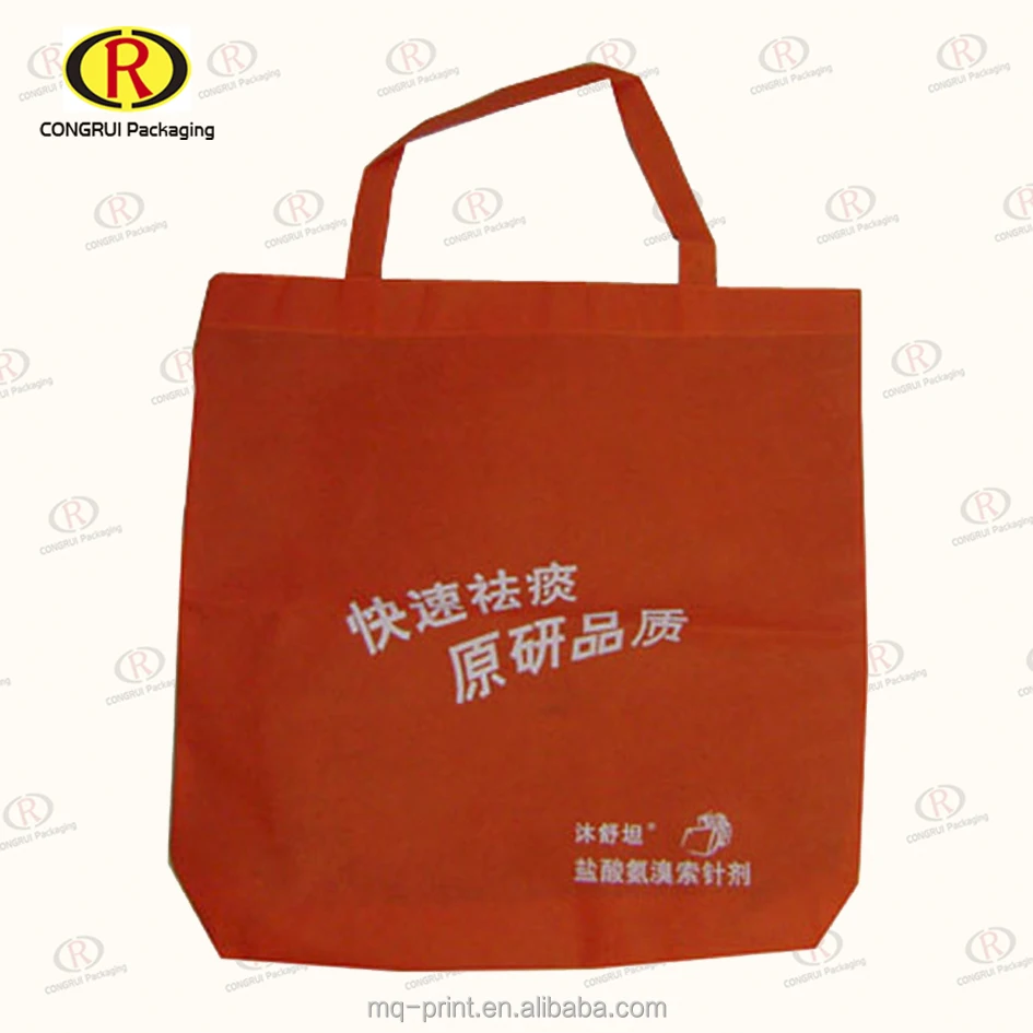 China Hot sale Eco-Friendly shopping bag,  non-woven fabric bag Customized