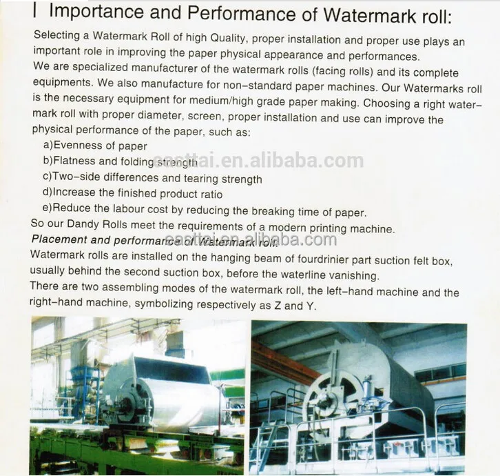 Dandy Roll for paper making watermark