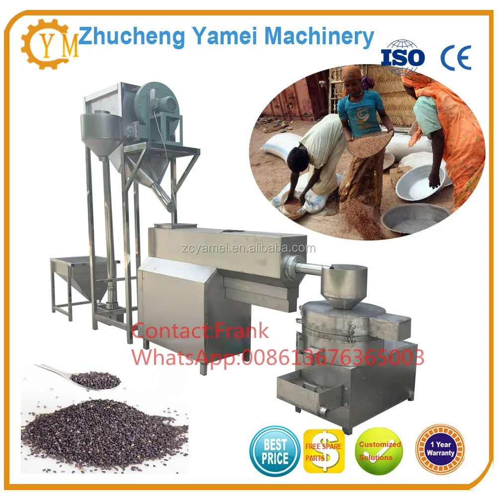 
Coriander Seed Processing Machine|Barley Seed Cleaner and Dryer|Sorghum Cleaning and Drying Machine 