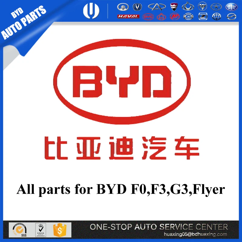 ALL BYD AUTO SPARE PARTS 10142996-00 FULL ACCESSORIES FOR BYD F0 F3 G3 FLYER AUTO PARTS