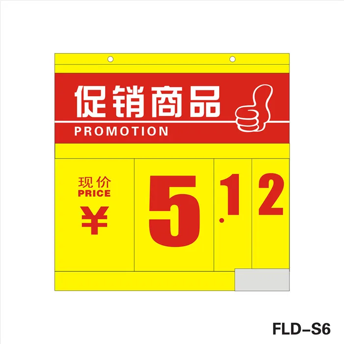 fruit&vegetable supermarket price sign pricing board