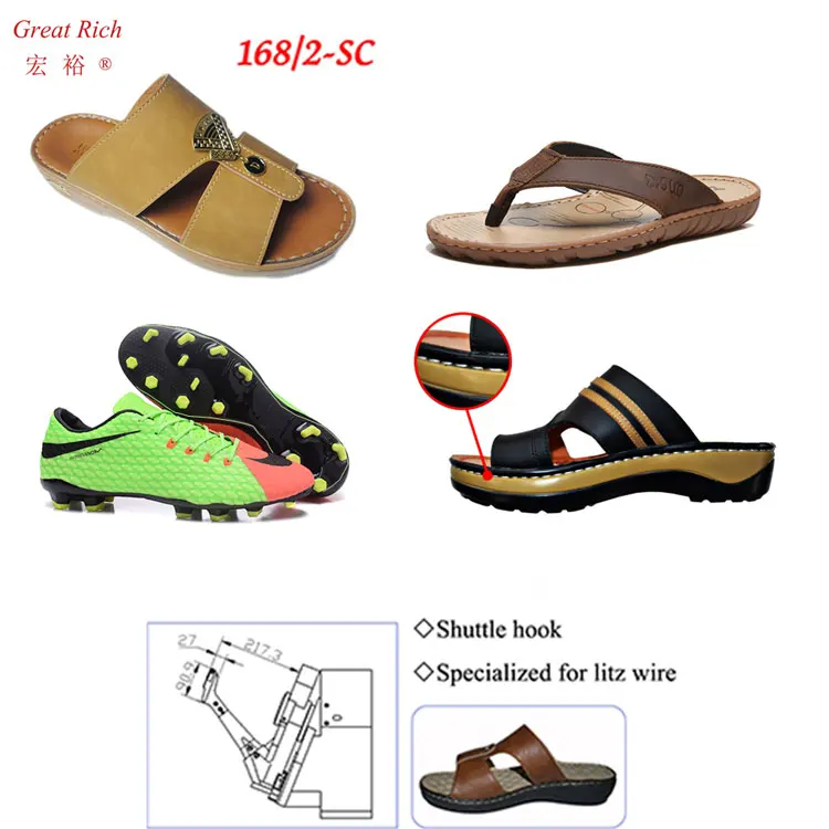 GR-168SC industrial sewing slipper shoe machine