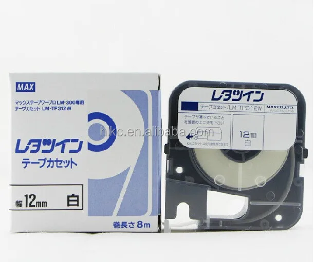 tape cassette LM-TP309W (9mm,White) for MAX electronic lettering machine tube marking machine