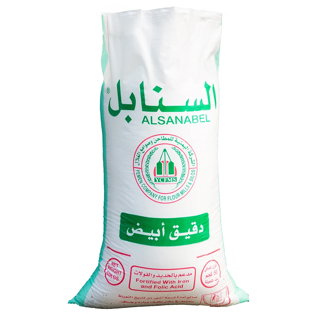 
25kg 50kg pp woven sacks polypropylene bags for fertilizer 