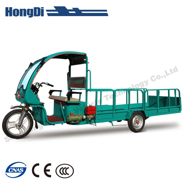 Hongdi brand new three wheel electric cargo tricycle for sale
