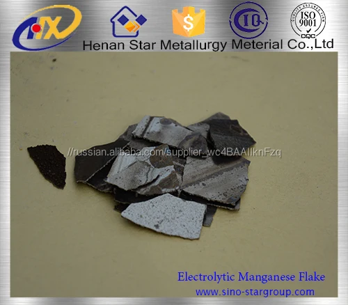 металлический марганец хлопья99,9%