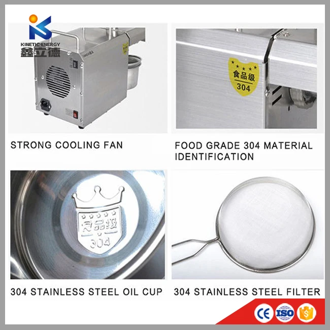 small scale mini cold pressed rice bran oil mill expellers plant oil extraction machine