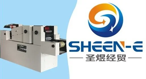 
SY160-2 China production competitive adhesive tape printing machine on sale 