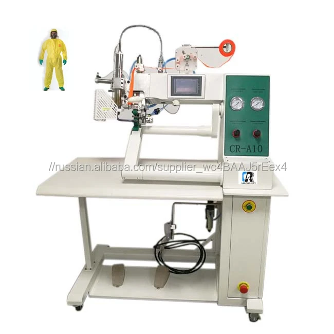 High effciency automatic hot air seam sealing double arm welding