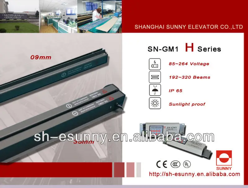 Mitsubishi light curtain lift