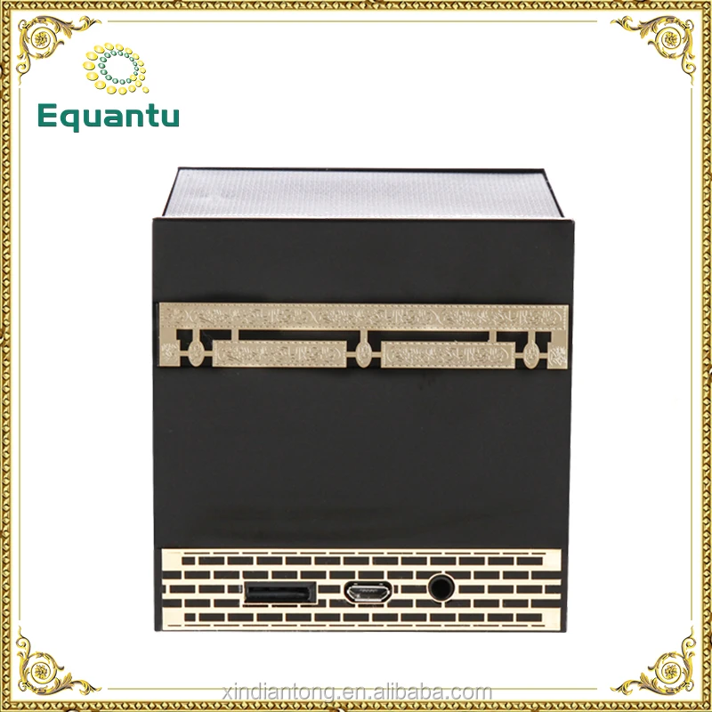 Азан аль коран цифровой священный коран плеер с полный коран mp3 скачать бесплатно