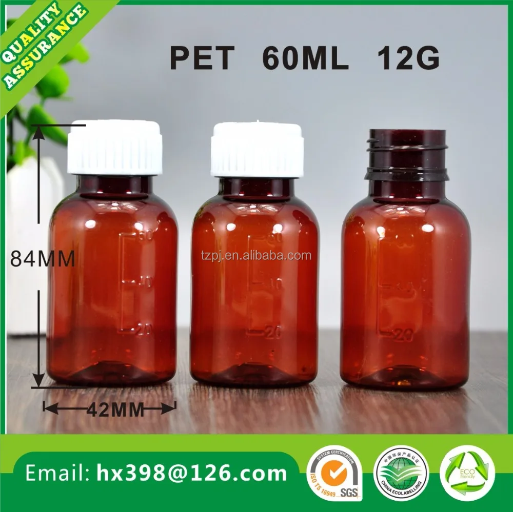 50 мл сиропа бутылки пластиковые для кашля