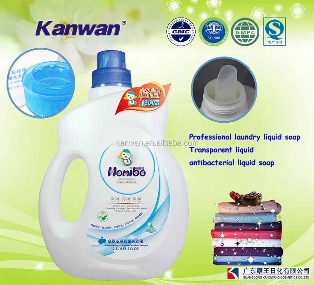 Herbal Double Nursing baby Fabric Softener 1.2L