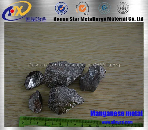 high quality manganese metal