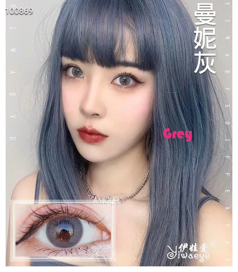 
Beauty Coner 2pcs/pair Manni Series Color Contact Lens Soft Colored Yearly Circle Eye Colored Contact Lenses 
