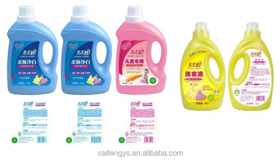 
strong adhesive waterproof paper laundry detergent label 