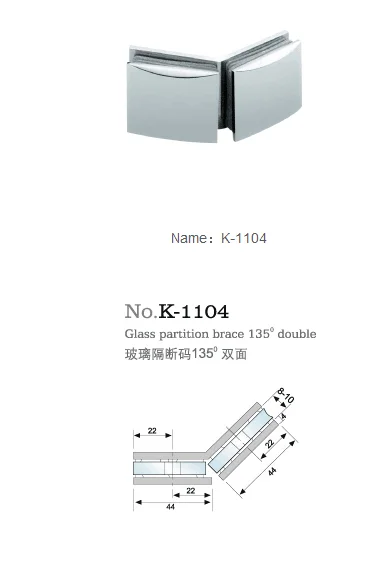 New Kaier glass door hardware partition brace double side 135 degree glass door clamp