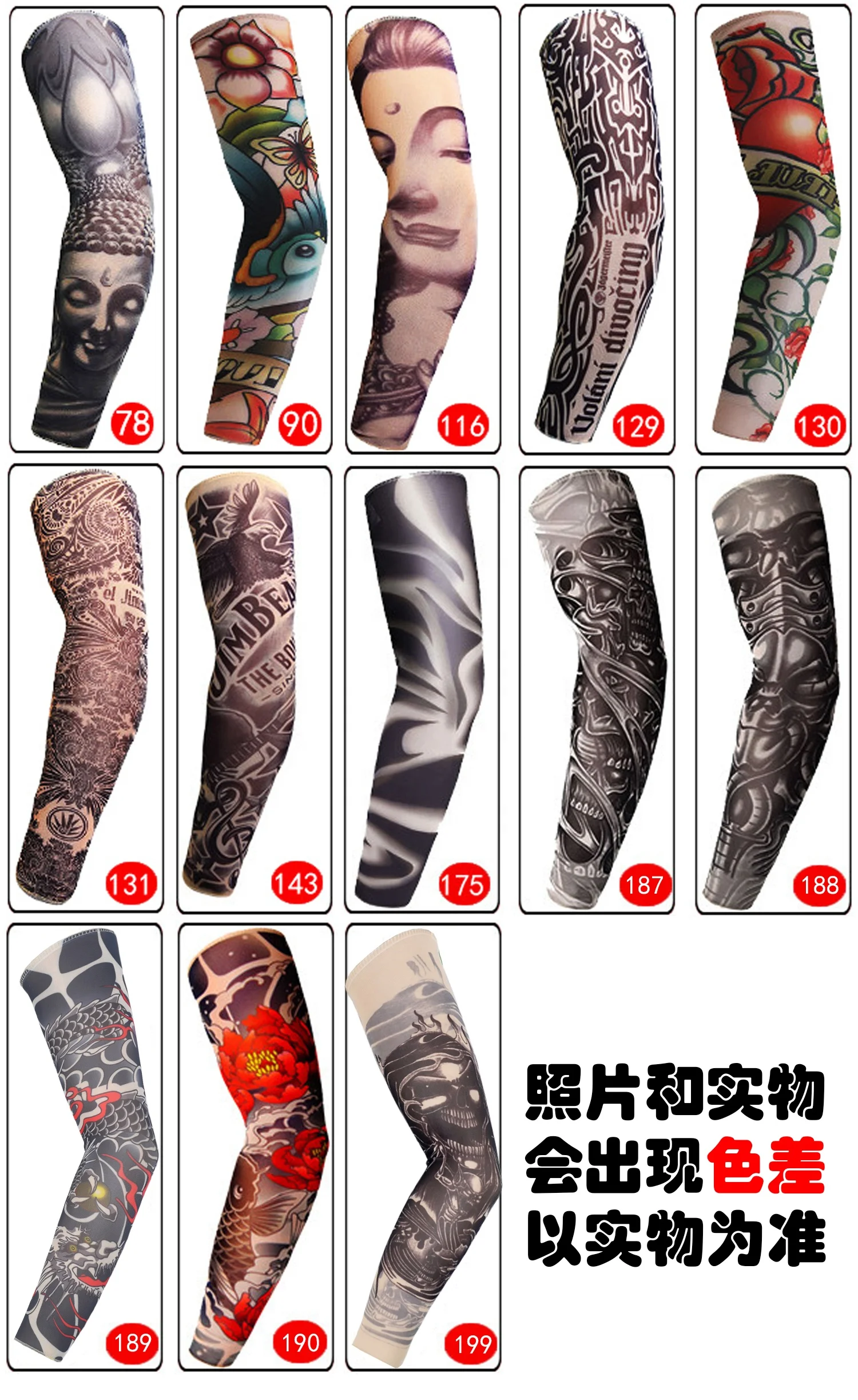 Affordable cool for young people Seamless Tattoo Arm Sleeves