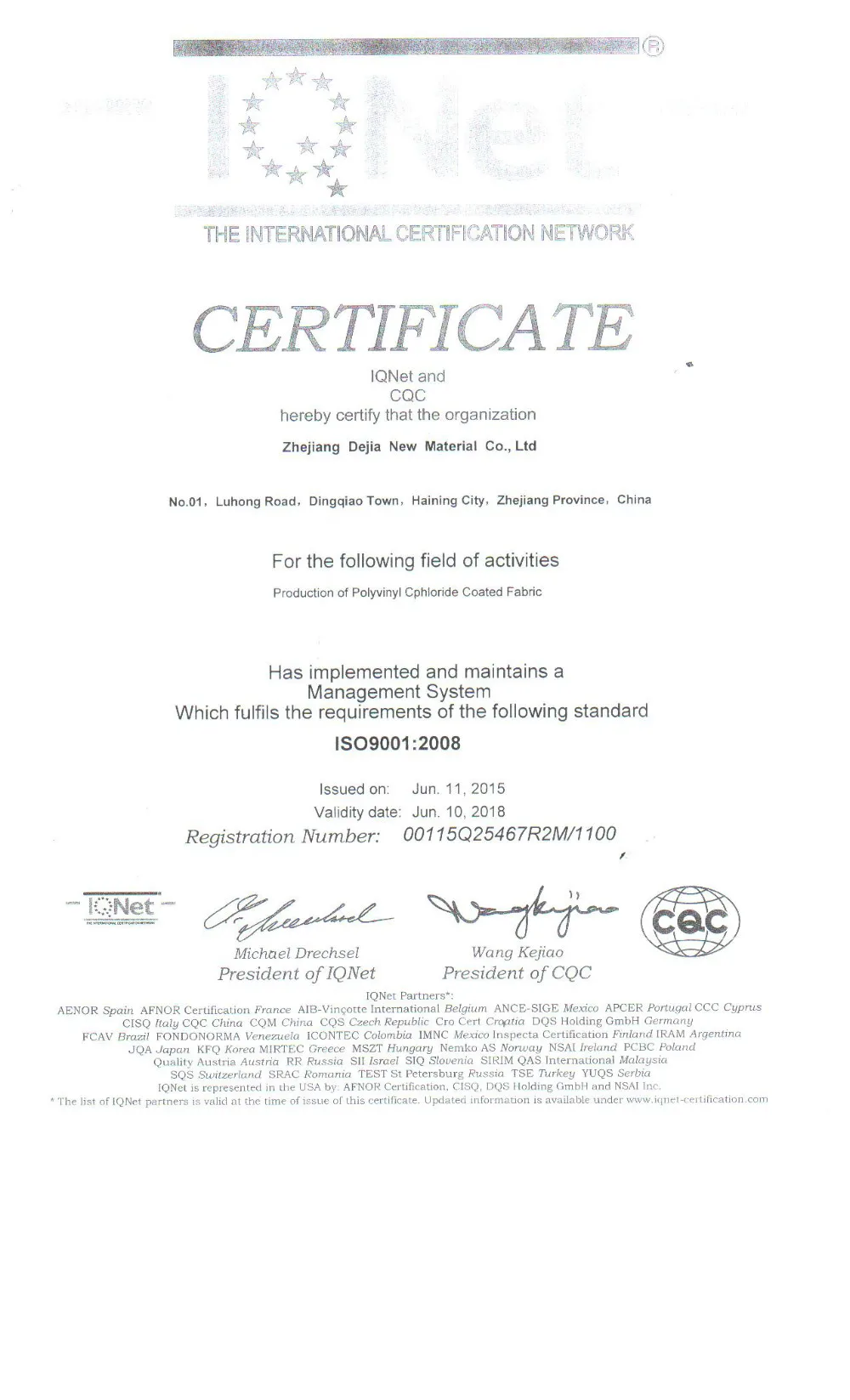 ISO certification12018.6.10-Dejia