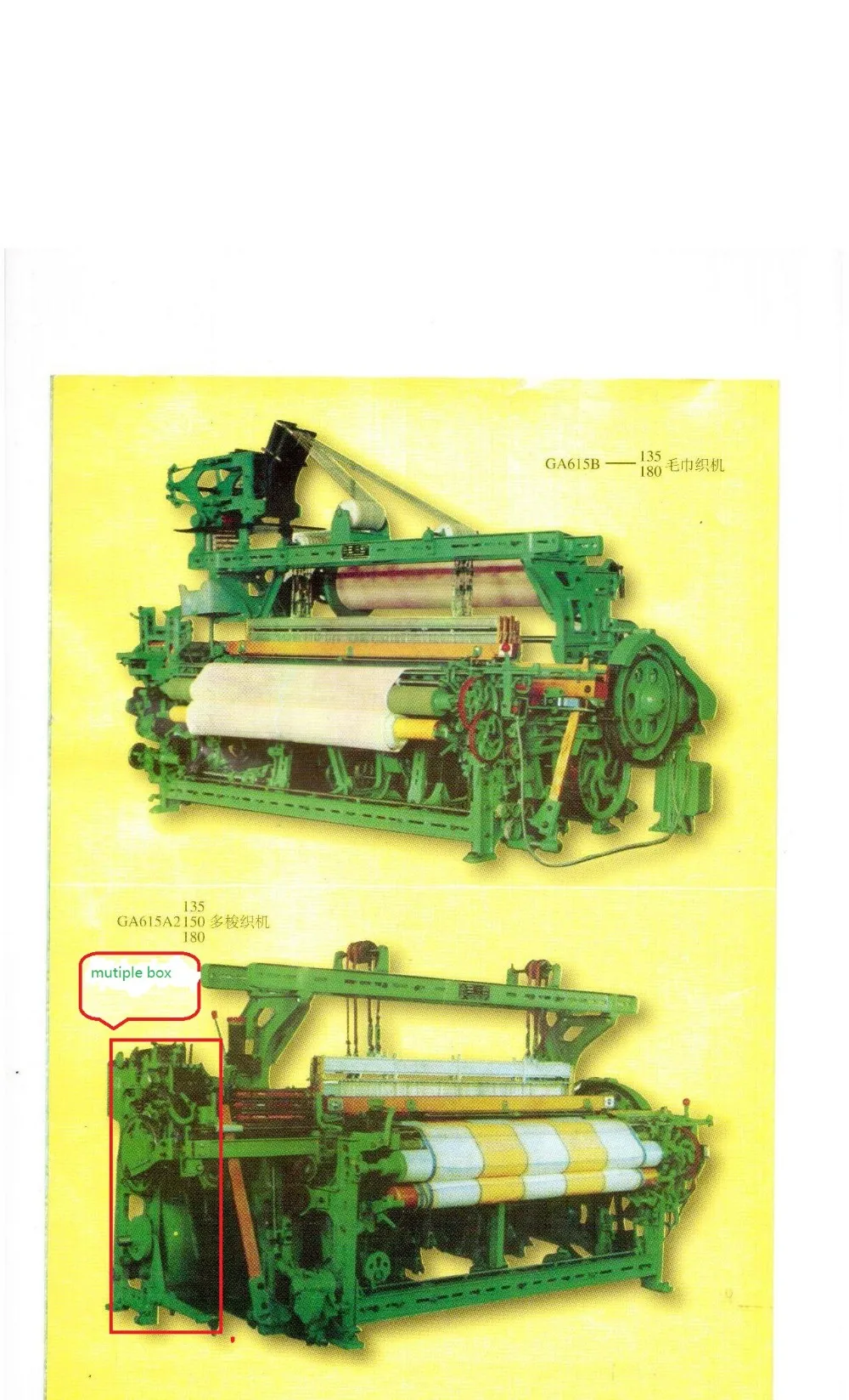 shuttle power loom machine towel fabric shuttle loom machine