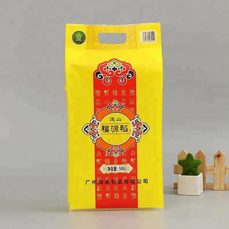 1Kg 2Kg 5Kg 10Kg Food Grade Plastic Different Types Custom Logo Design Empty Rice Packaging Bags For Sale