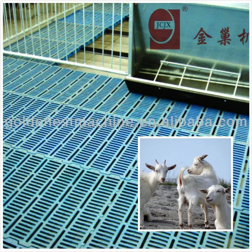 Poultry flooring slat for pakistan poultry farm |pig farming equipment/ Goat plastic floor
