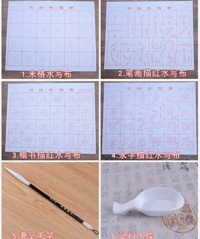 Reusable Customized Chinese Calligraphy Set Printed Water Writing Magic Fabric Cloth for Beginner
