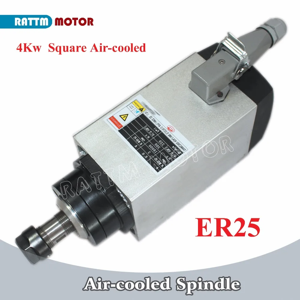 CNC Square 4.0KW ER25 Air-cooled spindle motor 220V 18000rpm 4bearing 300Hz ENGRAVING MILLING GRIND 18A wood working