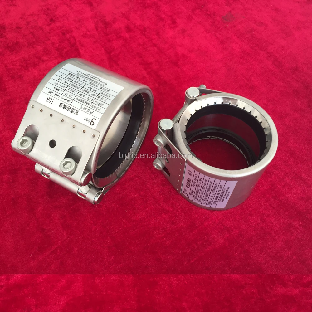 HDPE Pipe Fitting SS304 clamp stainless steel  Grip L Pipe Couplings IMPA standard coupling