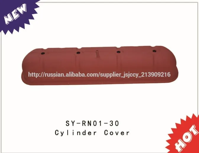 крышка топливных танки для рено логан