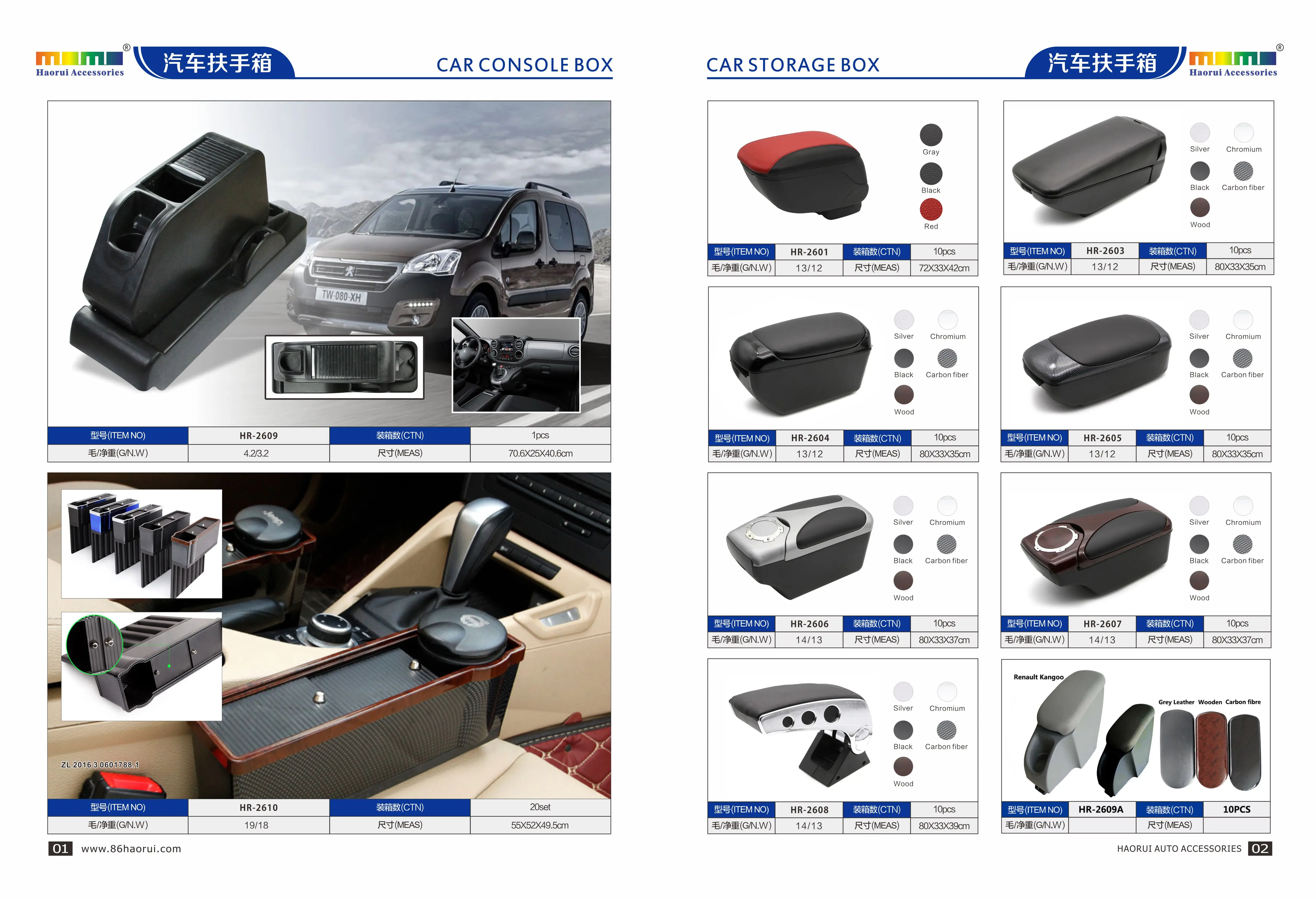 Cool Design Skull Shape Automatic Car Resin Durable Gear Shift Knob Universal  HR-2355 HAOER