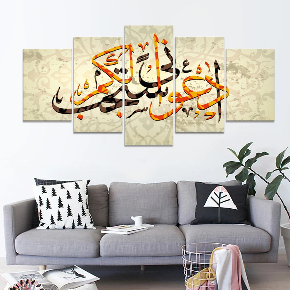 5 Panel Islamic Style Canvas Print 3D Canvas Wall Modern Art Deco Painting