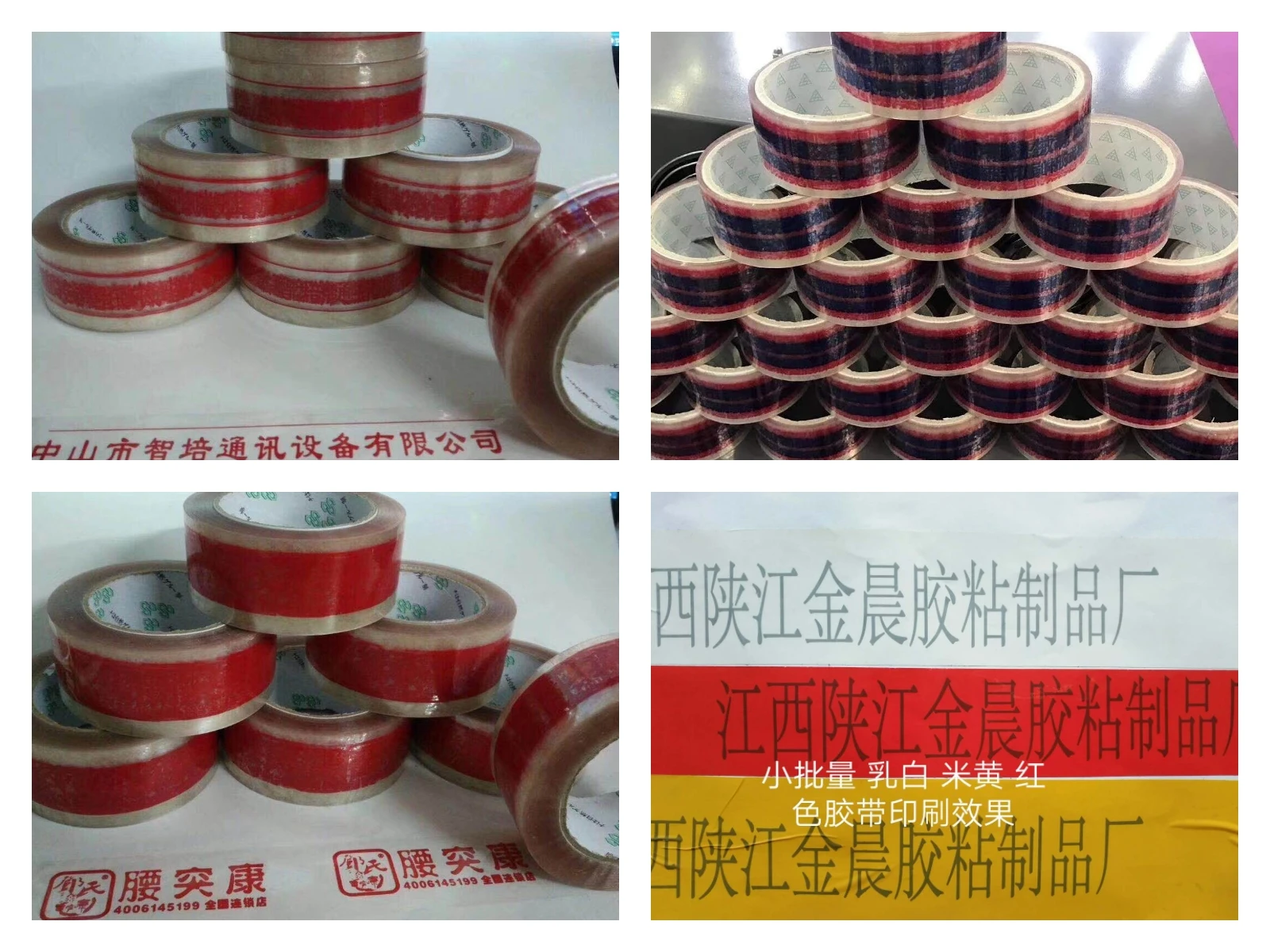 
Aluminum foil plastic film small label bopp tape mini thermal paper jumbo roll automatic slitting machine for sale price 