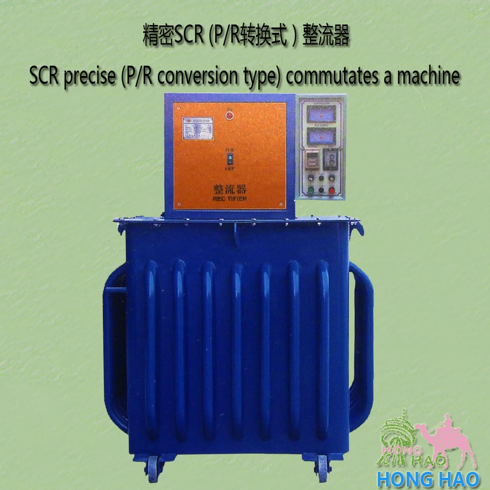 Precision air-cooled SCR rectifier electrophoresis with time filtering soft start electroplating special equipment