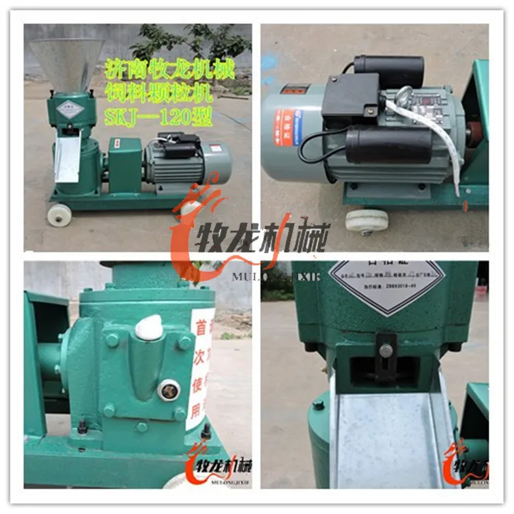 120 nigeria mini animal feed pellet machine price chicken cattle pig mouse rabbit 50-100KG