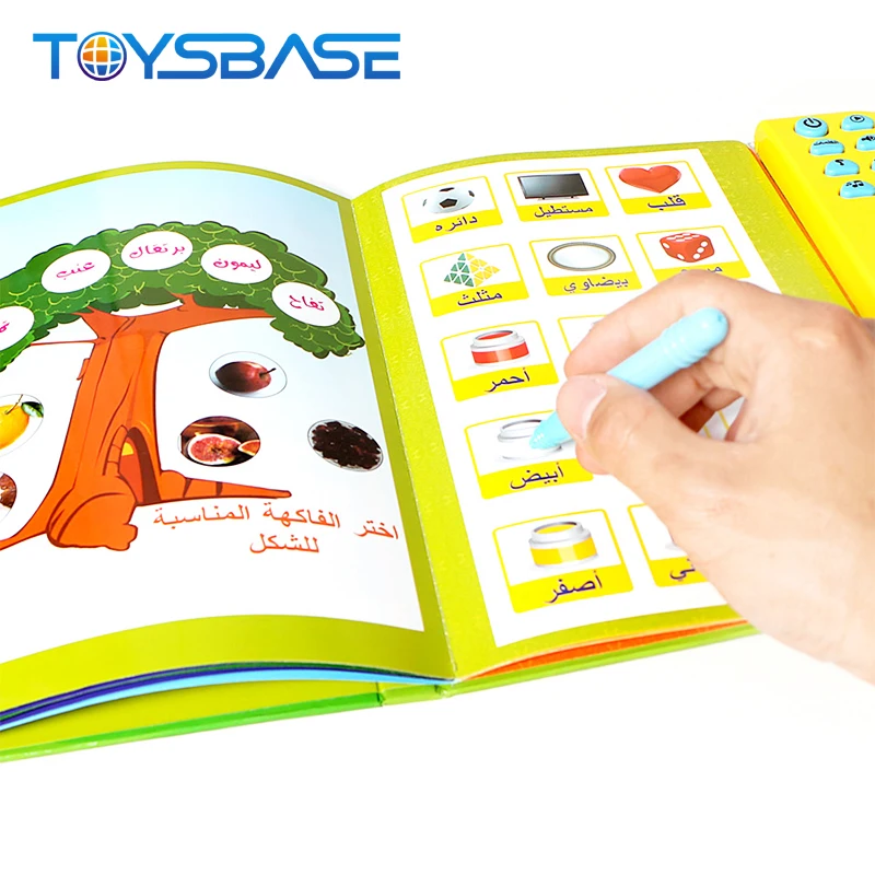 
Education Kids Electronic Learning Reading Toy Smart Arabic Books 