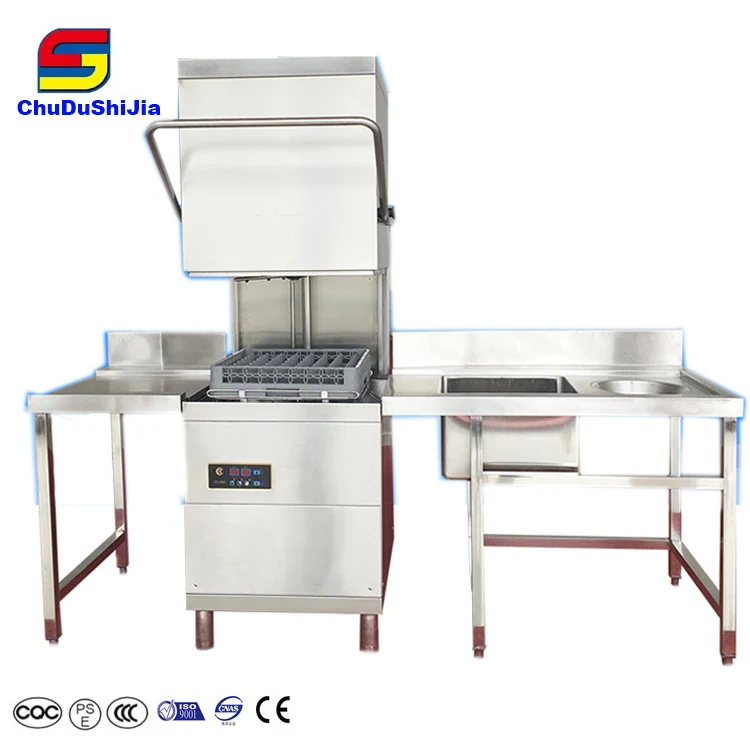 Commercial Automatic Hood Type glass washer  spoon cleaning machine