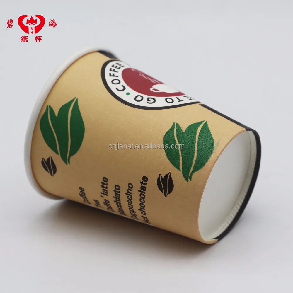 Бумажная чашка для кофе для горячего и холодного напитка с логотипом на заказ